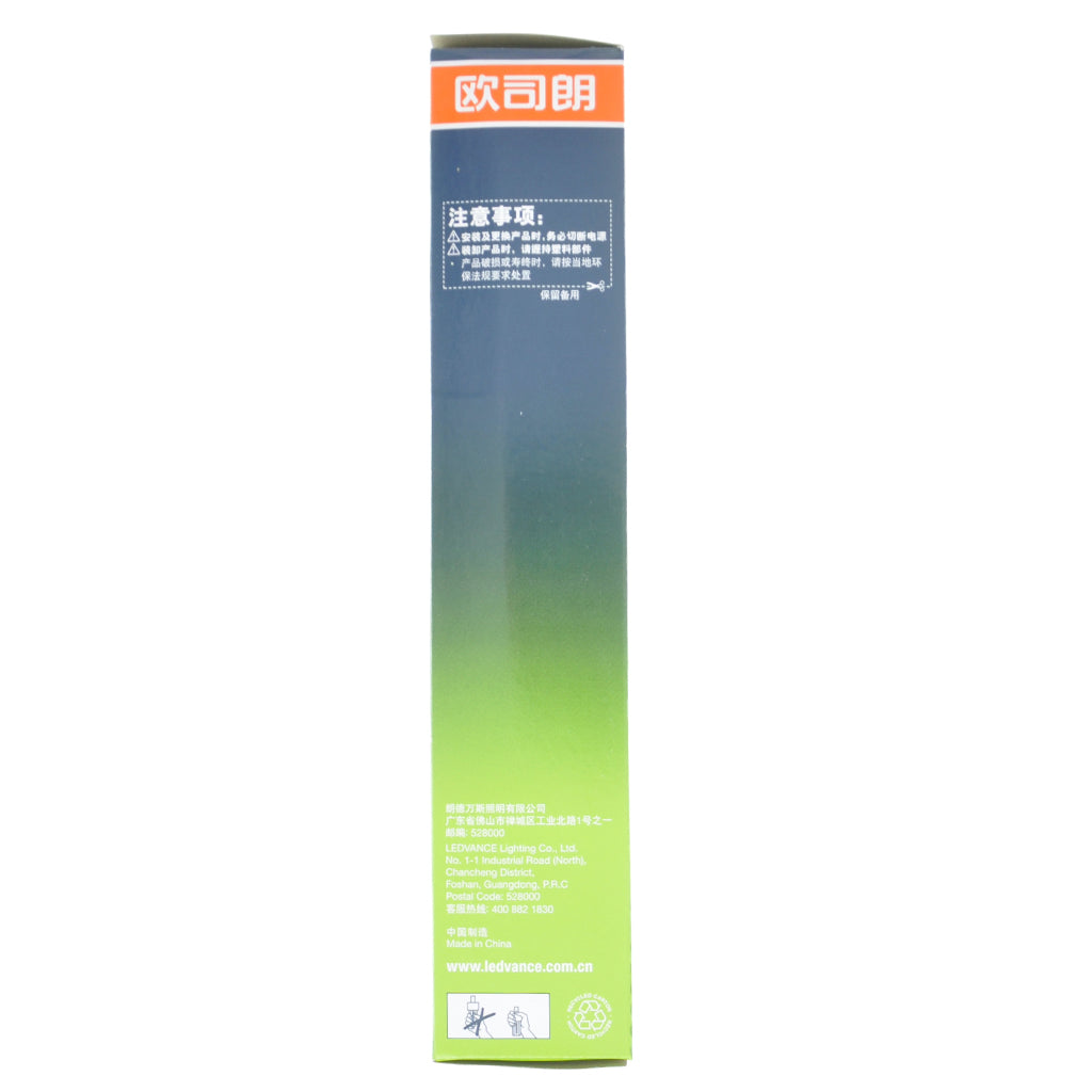 OSRAM DULUX D/E Compact Fluorescent Light Bulb G24q-3 26W/840