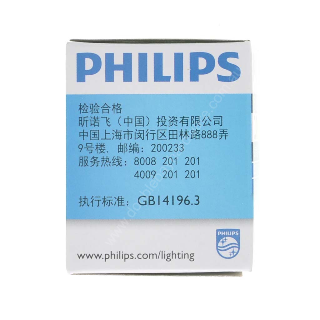 Low voltage deals halogen lamp philips