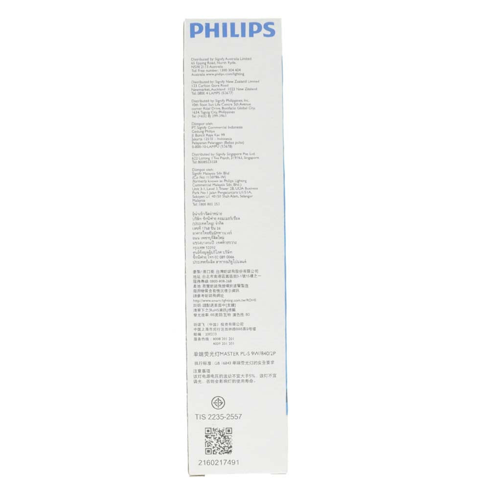 PHILIPS MASTER PL-S 2P Energy Saving Light Bulb G23 9W/840