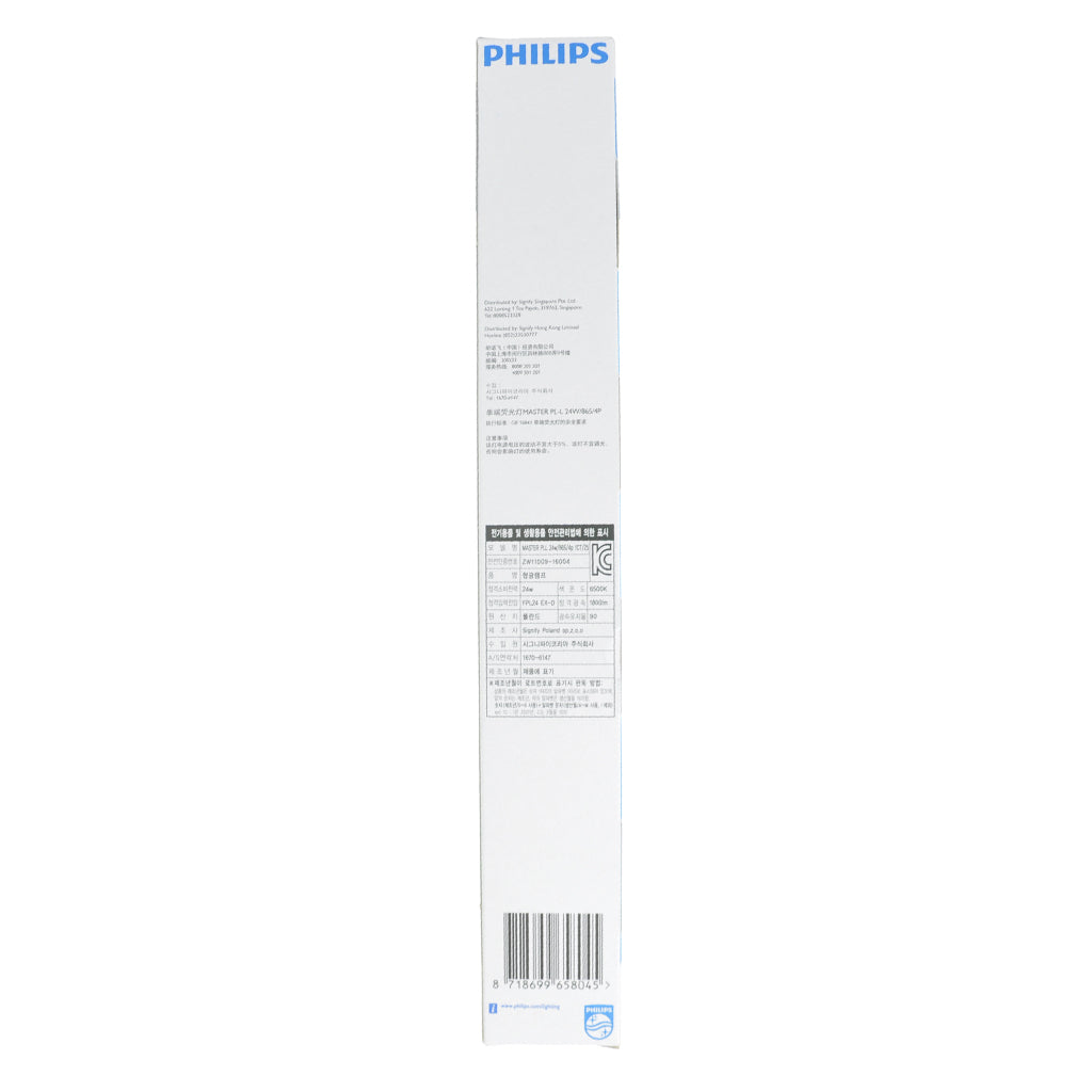 Philips Master PL-L 4Pins Compact Fluorescent Light Bulb 2G11 24W/865/4P