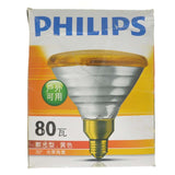 Philips PAR38 Reflector Light Bulb E27 240V 80W Yellow