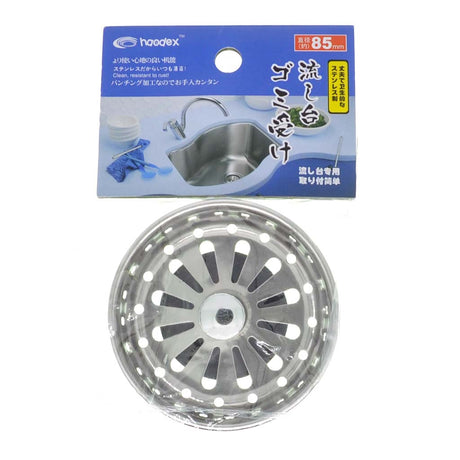 Turtle Kitchen Sink Stainless Steel Strainer 85mm 9071